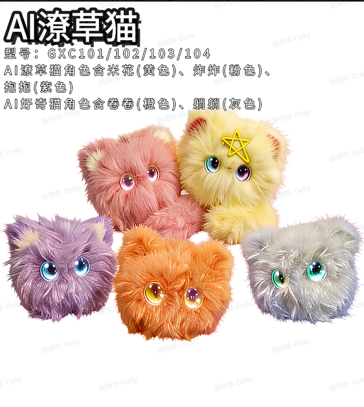 AI 潦草猫与 AI 好奇猫